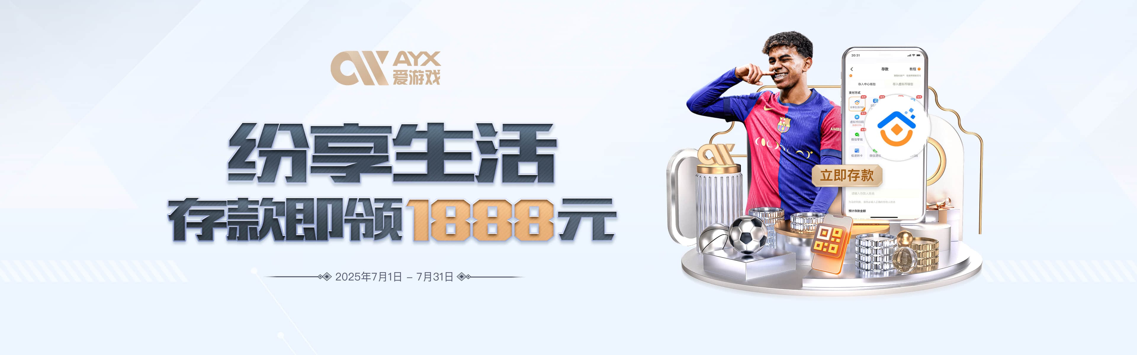 爱游戏官网-顶级在线体育娱乐首选平台