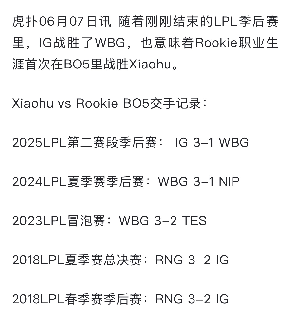 爱游戏体育 切尔西是哪个俱乐部 