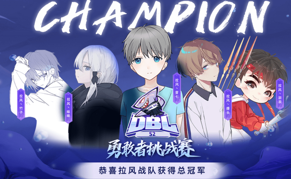 关于Ning新星绝杀表现惊艳，IG未来可期！的信息